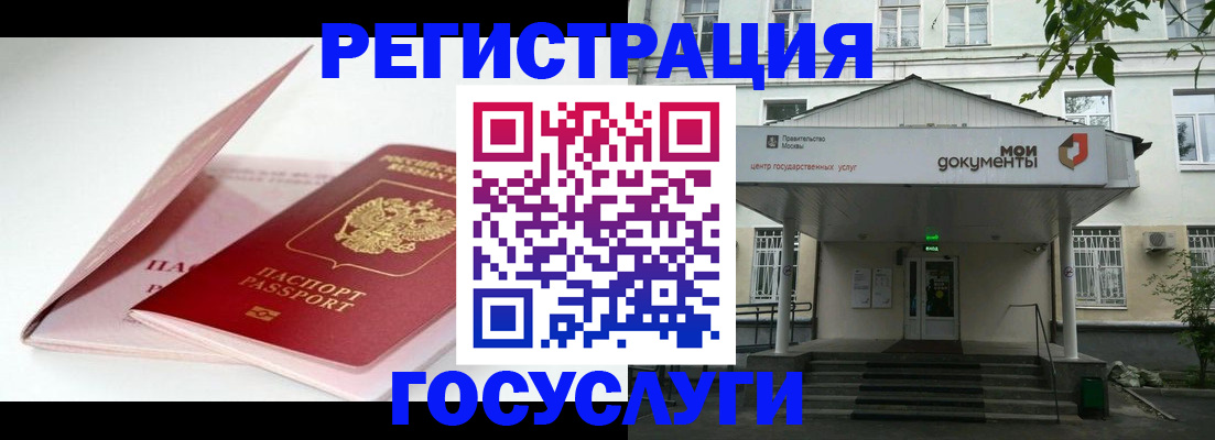 временная прописка в Кирово-Чепецке