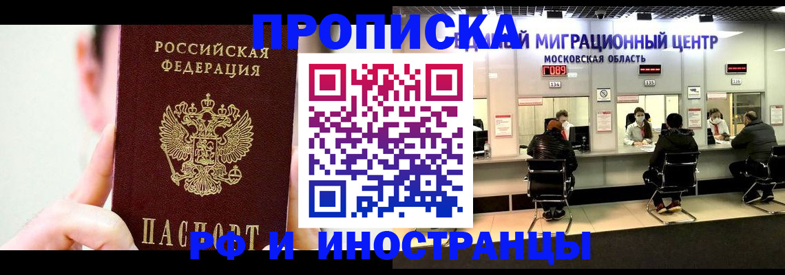 пропишу в квартире в Кирово-Чепецке